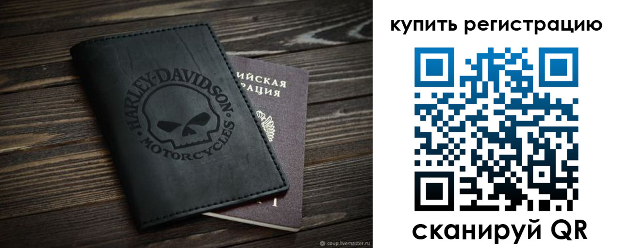 найти адрес прописки в Мончегорске