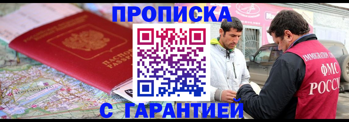 временная регистрация госуслуги в Мончегорске