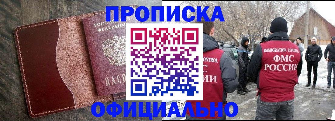 регистрация для школы в Мончегорске